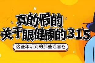 德转盘点五大联赛前锋进球排名：凯恩18球领跑